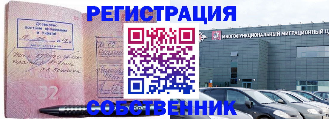 найти адрес прописки в Боровске