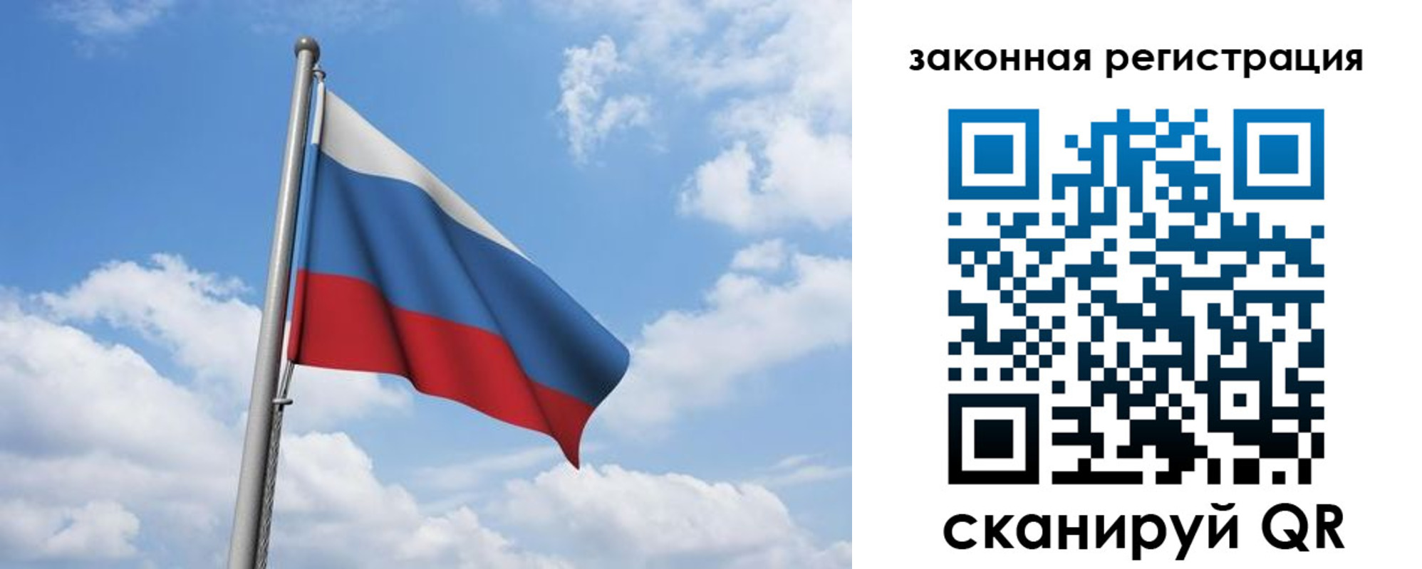 временная регистрация собственник в Боровске