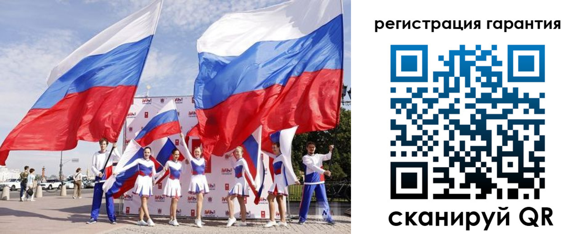 временная регистрация купить в Боровске