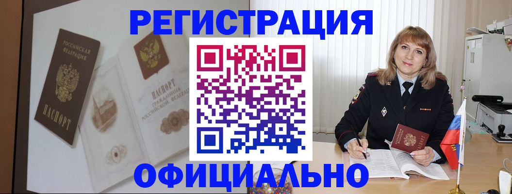 регистрация для дет. сада в Боровске