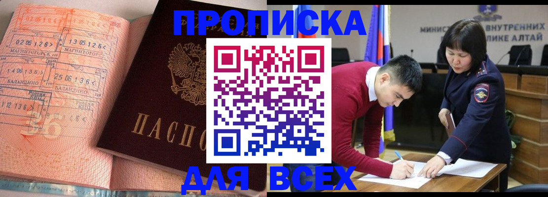 пропишу в квартире в Боровске